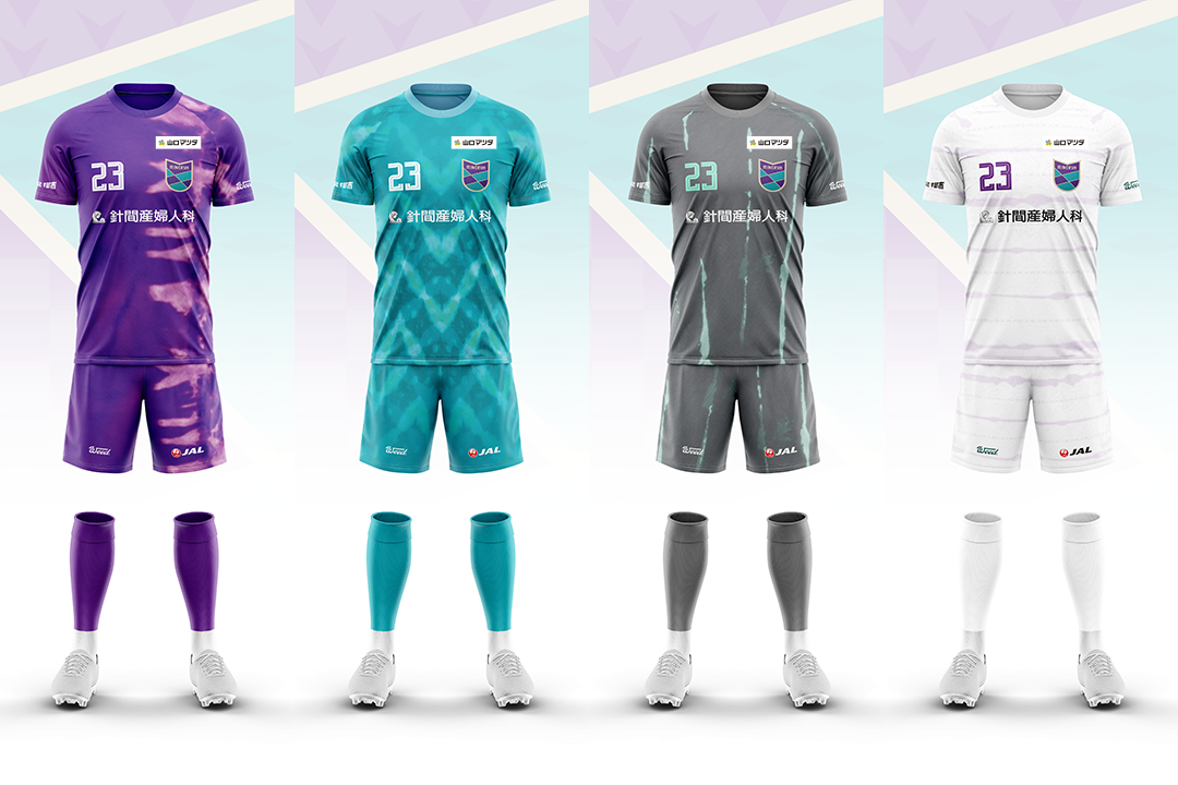 season uniform